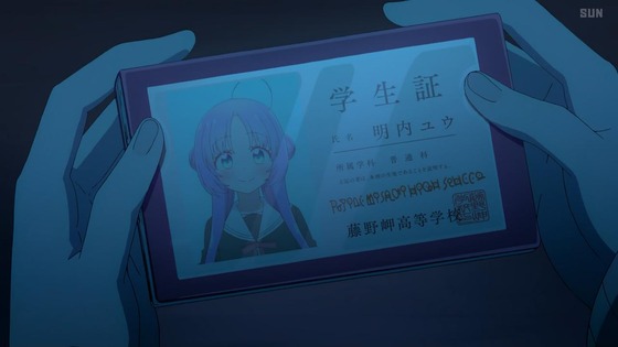 「星屑テレパス」1話感想 (7)