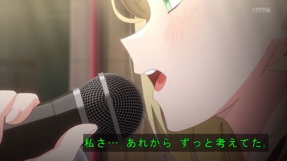 「ささやくように恋を唄う」11話 12話感想 (144)