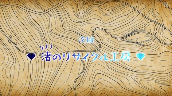 「瑠璃の宝石」第6話感想 (109)