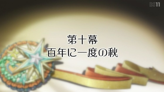 「かげきしょうじょ!!」9話感想 (80)