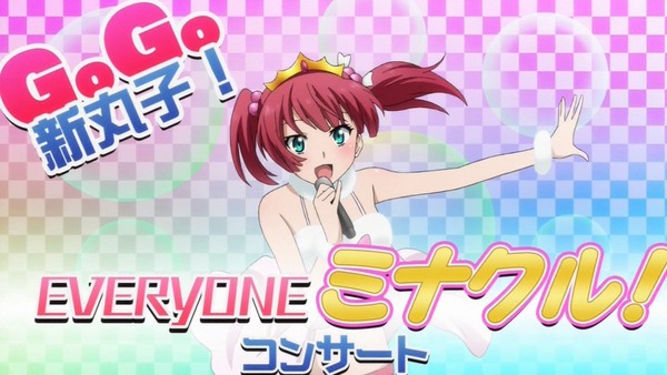 アクティヴレイド (19)