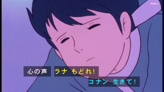 「未来少年コナン」8話感想 (66)