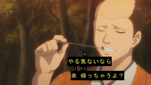 銀魂゜ (13)