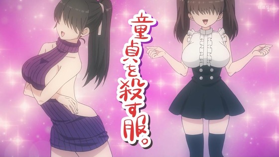 「2.5次元の誘惑(リリサ)」4話感想 (14)