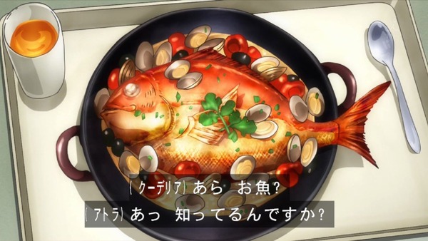 鉄血のオルフェンズ (44)