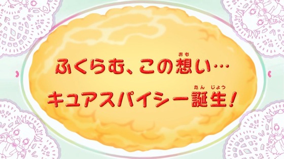 「デリシャスパーティ♡プリキュア」デパプリ 4話感想 (8)