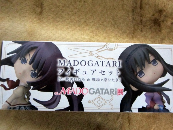 MADOGATARI (11)