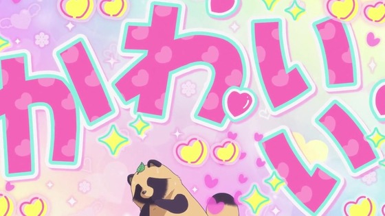 「雨と君と」3話感想 (26)