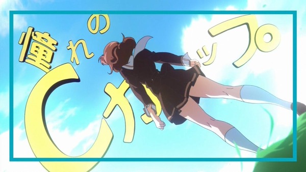 響け!ユーフォニアム (8)