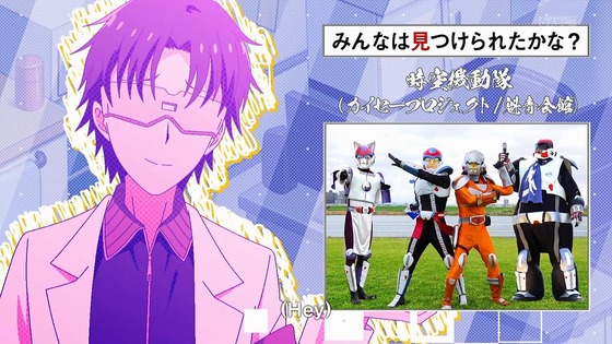 「怪人開発部の黒井津さん」8話感想 (96)