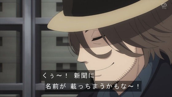 「SPY×FAMILY」18話感想  (71)