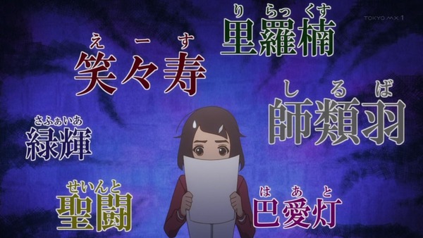 「かくしごと」第4話感想 画像 (11)