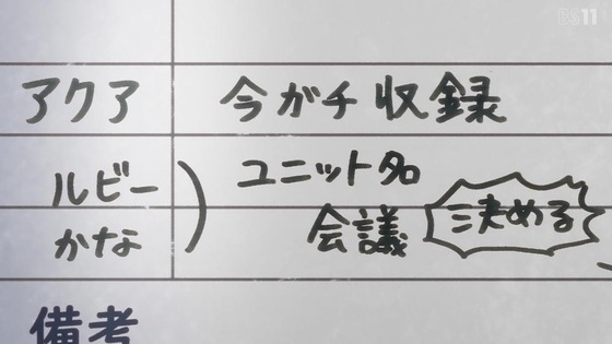 「推しの子」5話感想 (52)