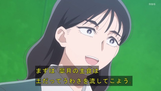 「霧尾ファンクラブ」2話感想 (24)