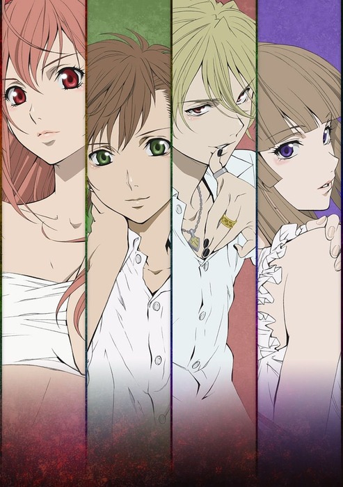 絶園のテンペスト