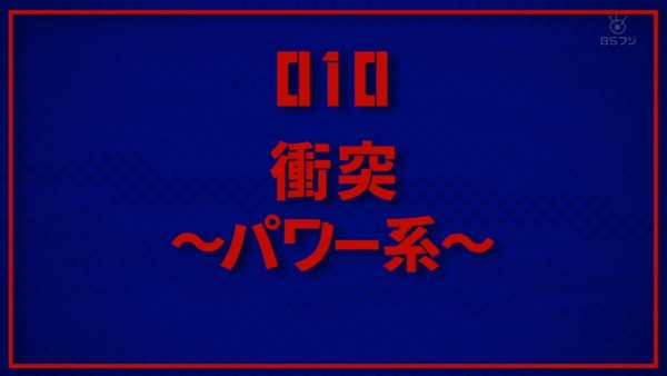 「モブサイコ100Ⅱ」2期 9話感想 (168)