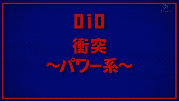 「モブサイコ100Ⅱ」2期 9話感想  (168)