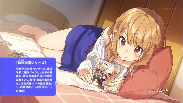 「妹さえいればいい。」5話 (52)