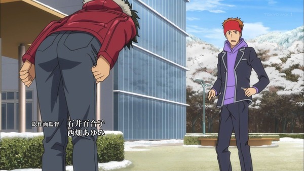 「クロムクロ」 (1)