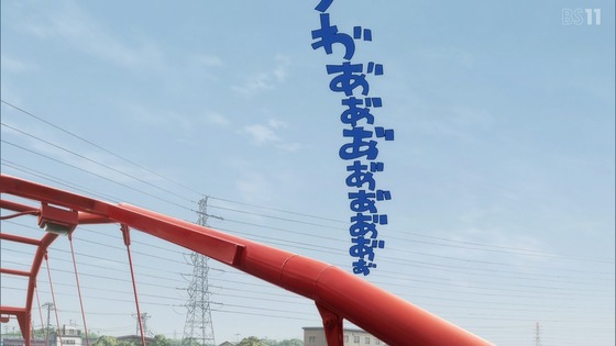 「その着せ替え人形は恋をする」24話感想 (3)