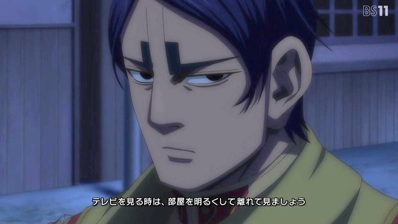 「ゴールデンカムイ」51話感想 (1)