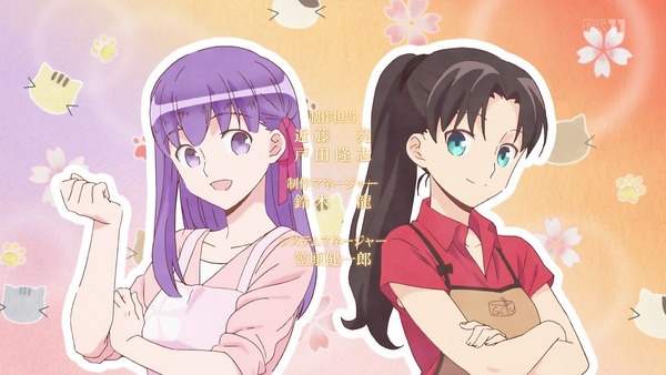 「衛宮さんちの今日のごはん」1話 (23)