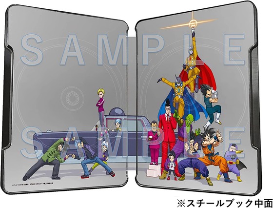 ドラゴンボール超 スーパーヒーロー 4K ULTRA HD Blu-ray (2)