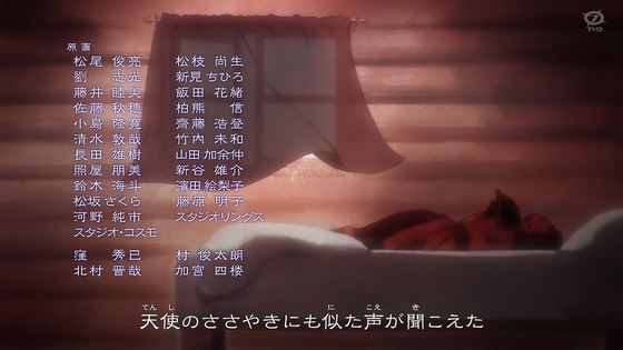 「ダイの大冒険」31話感想 (91)