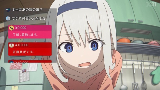 「かぐや様は告らせたい 大人への階段」感想 前編 (177)