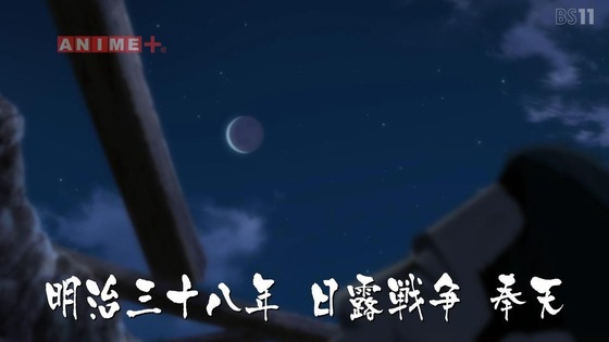 「ゴールデンカムイ」56話感想 (18)