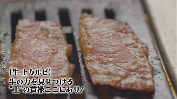 「孤独のグルメ Season8」5話感想 (101)