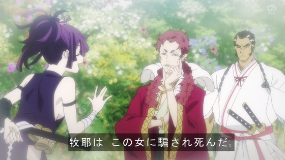 「地獄楽」4話感想 (44)