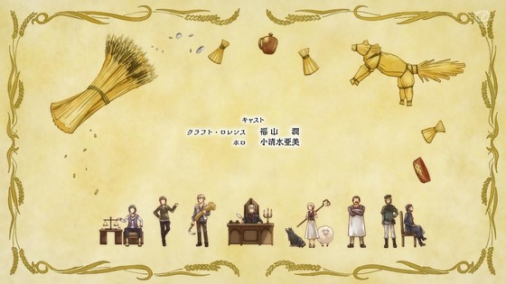 「狼と香辛料」12話感想 (91)