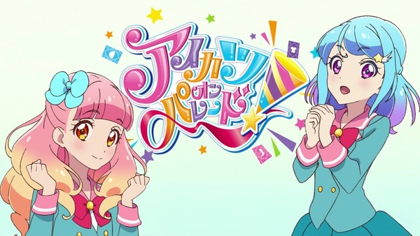 「アイカツオンパレード！」第1話感想 (2)