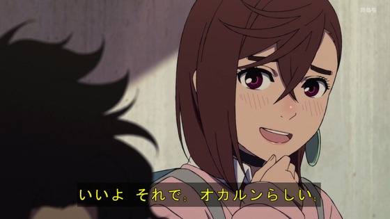 「ダンダダン」22話感想 (24)