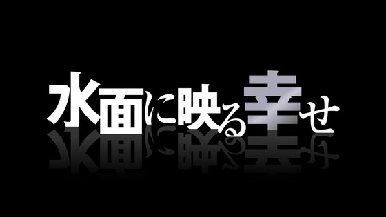 「リゼロ」47話感想 (153)