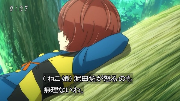 「ゲゲゲの鬼太郎」6期 54話感想 (9)