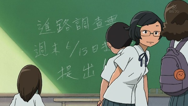 「ひそねとまそたん」1話 (1)