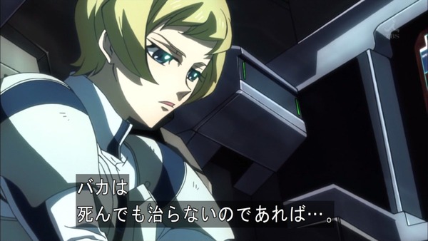 「機動戦士ガンダム 鉄血のオルフェンズ」 (25)