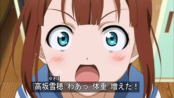 ラブライブ! (57)