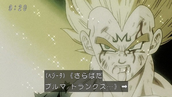 「ドラゴンボール超」126話 (29)