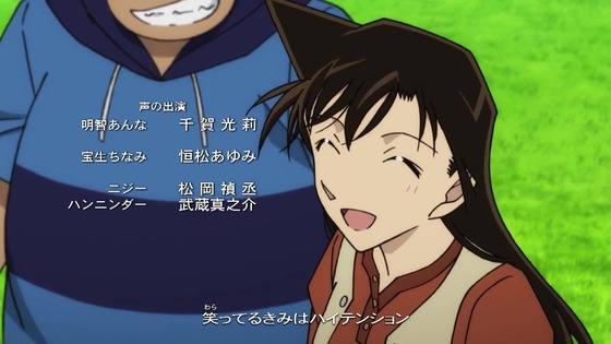 「名探偵コナン」1203話 特別編感想 (125)