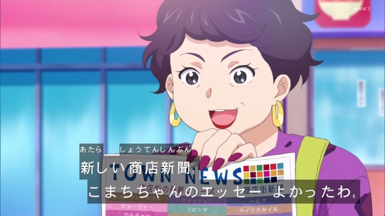 「キボウノチカラ~オトナプリキュア'23~」8話感想 (3)
