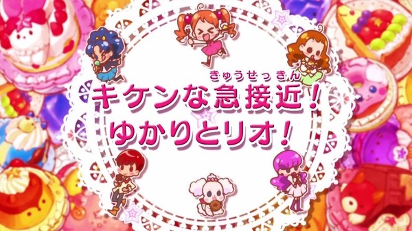 「キラキラ☆プリキュアアラモード」16話 (4)