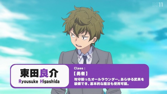 「即死チートが最強すぎて、異世界のやつらがまるで相手にならないんですが。」1話感想 (43)