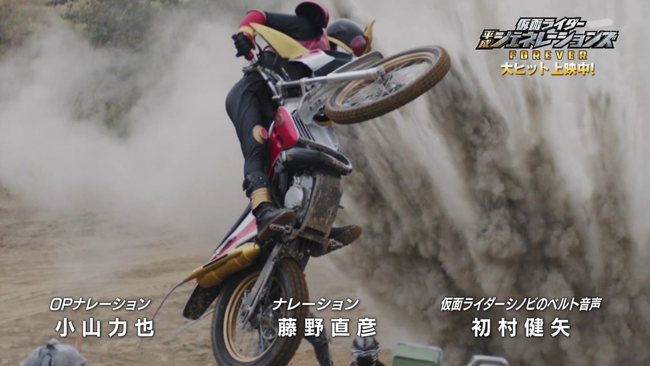 仮面ライダージオウ 17話感想 ゲイツに傅き思い通りの未来へ導く白ウォズ登場の新章 仮面ライダーシノビも熱い 更新再開 画像 管理人コメント ポンポコにゅーす ファン特化型アニメ感想サイト 仮面ライダージオウ 17話感想 ゲイツに傅き思い通りの未来へ導く白ウォズ登場の新章 仮面ライダーシノビも熱い 更新再開 画像 管理人コメント ポンポコにゅーす ファン特化型アニメ感想サイト