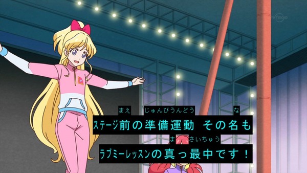 「アイカツフレンズ！」2話感想 (74)