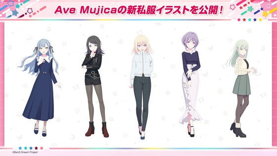 新私服イラスト