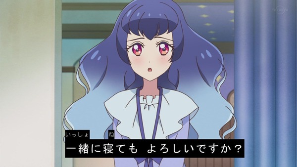 「アイカツフレンズ!」71話感想 (60)