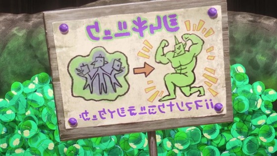「ドラゴンボールDAIMA」4話感想 (26)